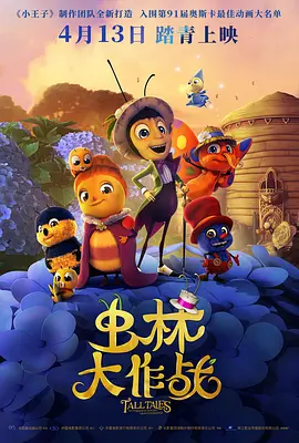 天堂国产